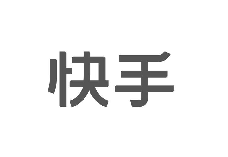 快手电商涨粉